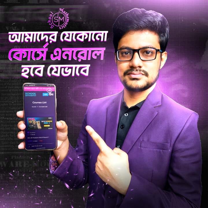 Video Banner